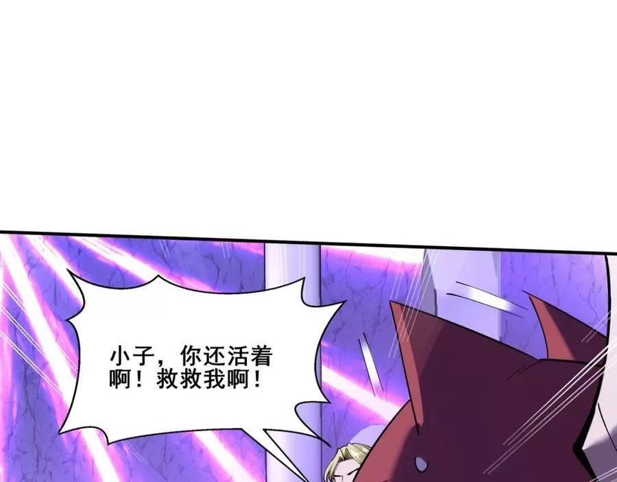 从渡劫开始,第64话 守关傀儡,第19张
